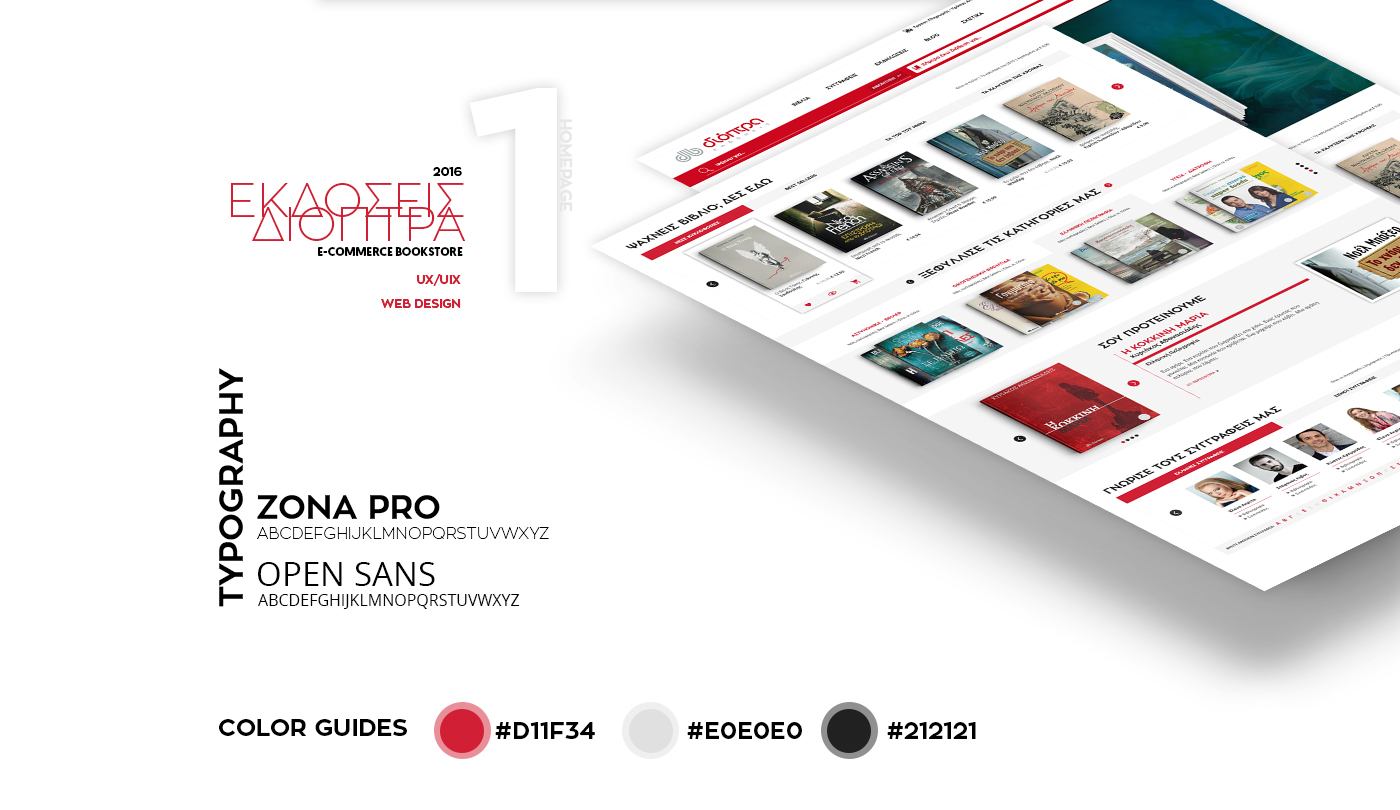 redesign concept Publications Web Design  Web Bookstore