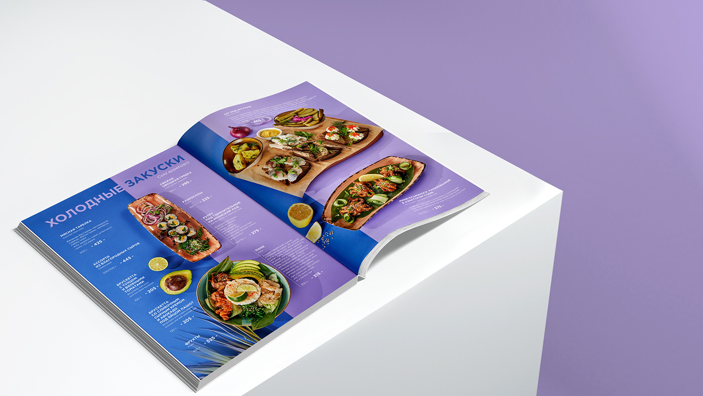 Color Paper design drinks Food  graphic Layout Lounge Bar menu photo restaurant