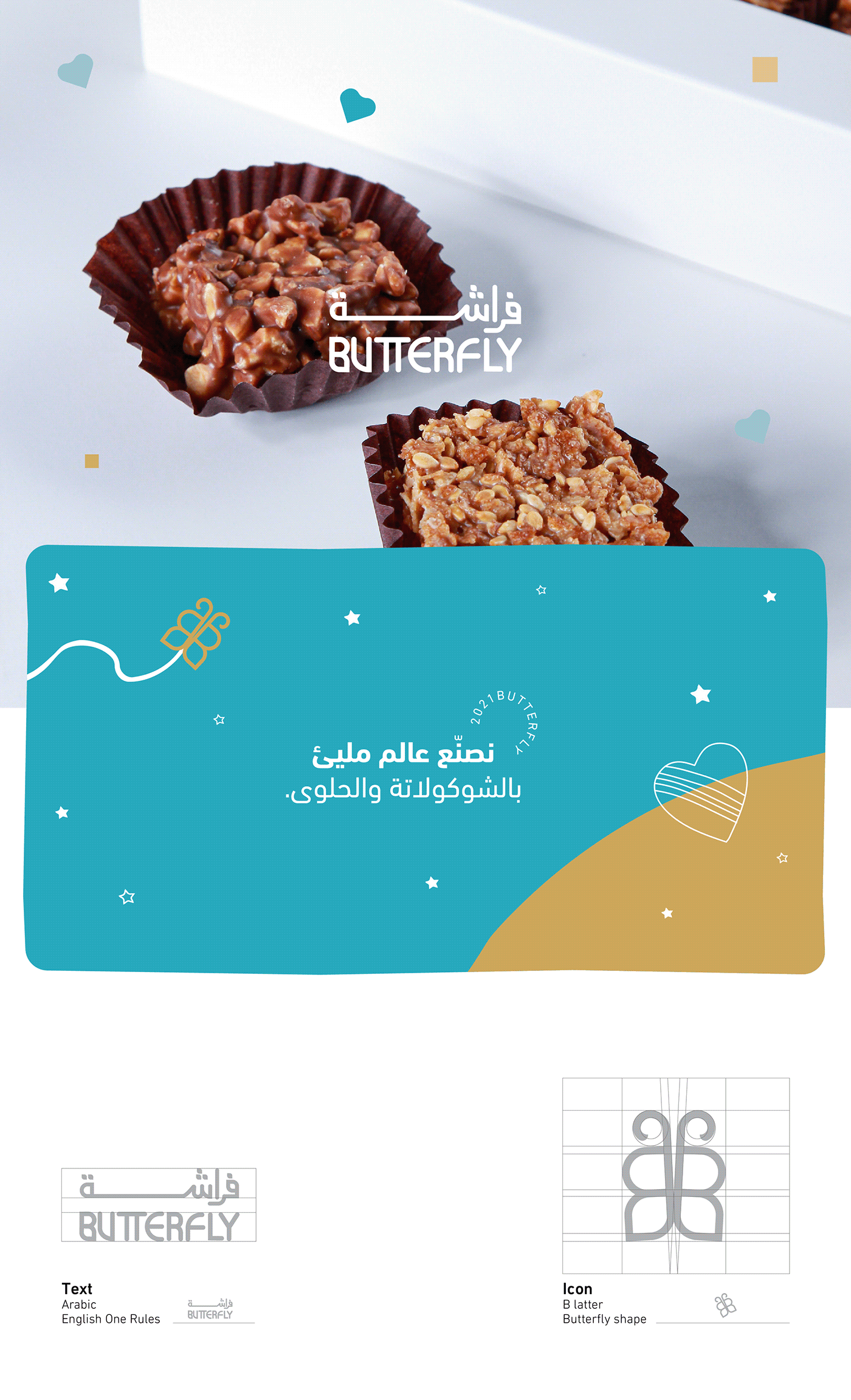 butterfly Food  identitiy logo Logotype menu Packaging restaurant sweet visual identity