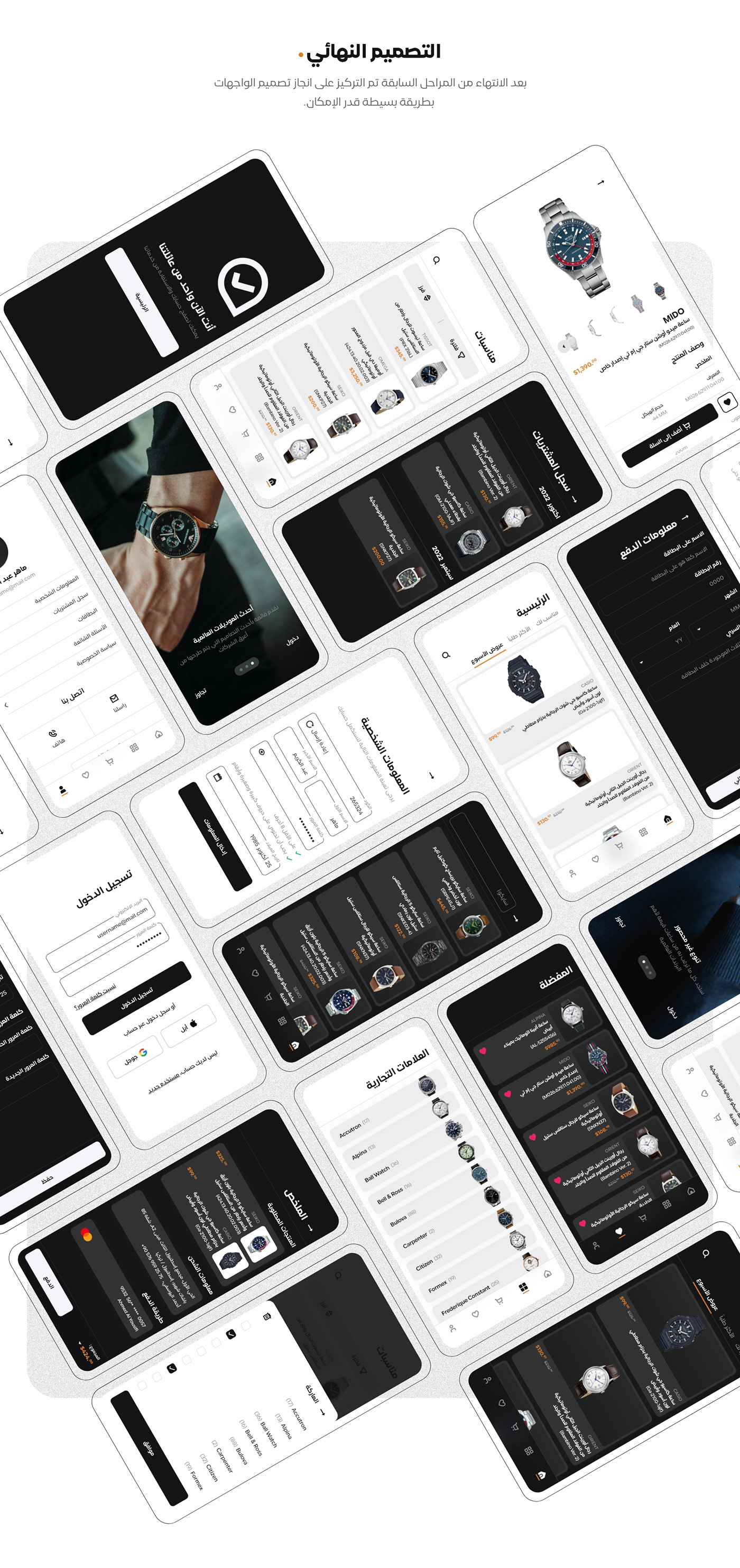 Adobe XD android app design Classic ios Mobile app ui design UI/UX watch Watches