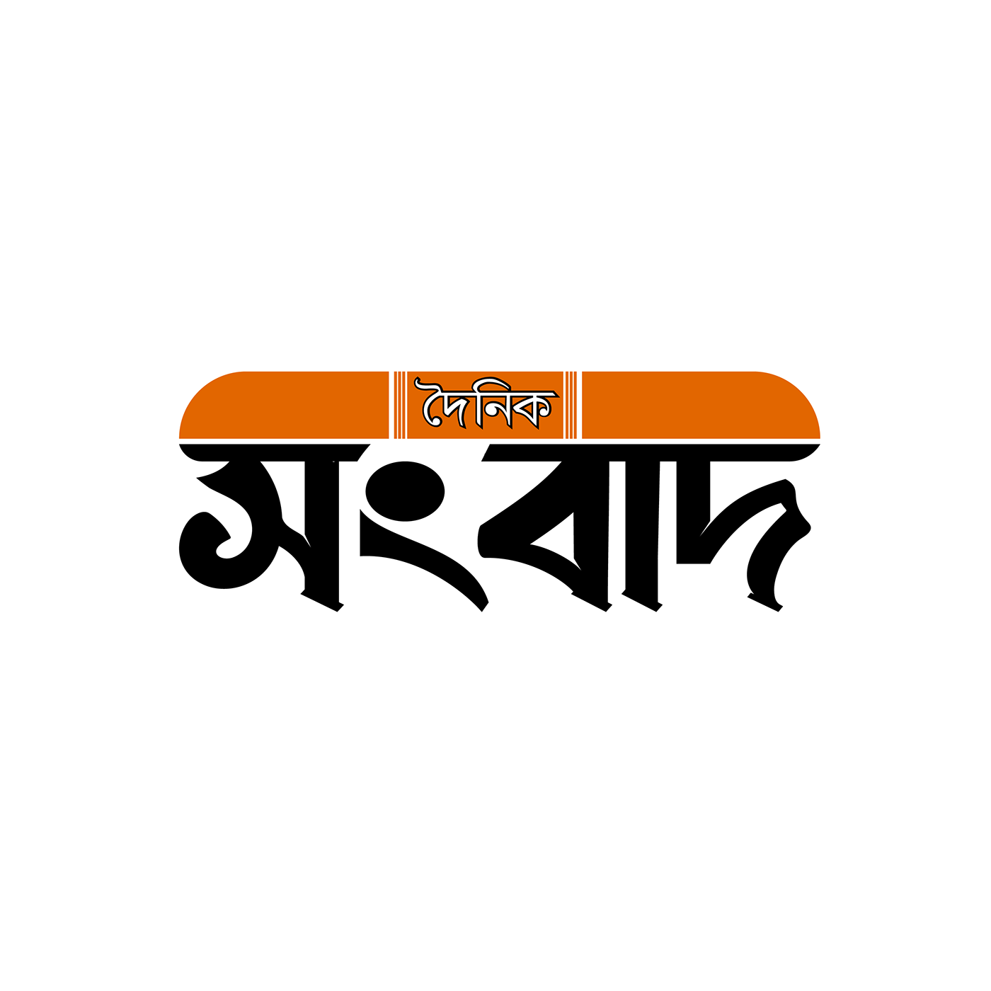 Bangladesh banglanewyear Brand Design brand identity design logo Logo Design Logotype NewsPortal visual identity