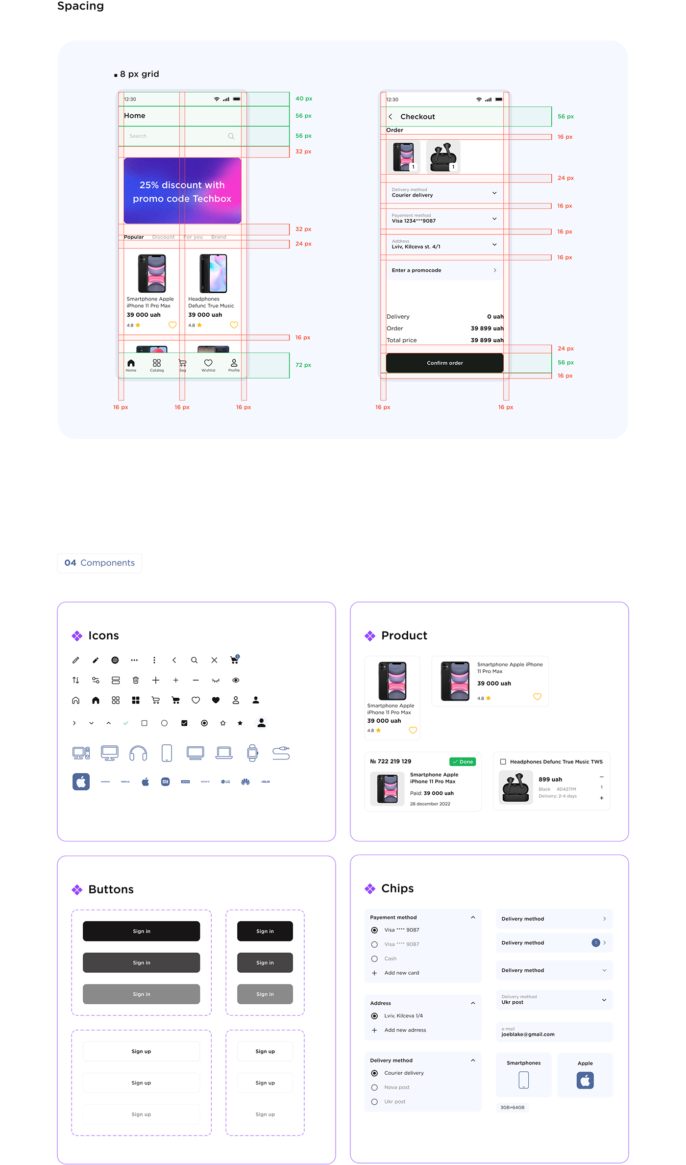 app e-commerce e-commerce app equipment Mobile app tech ui design UI/UX