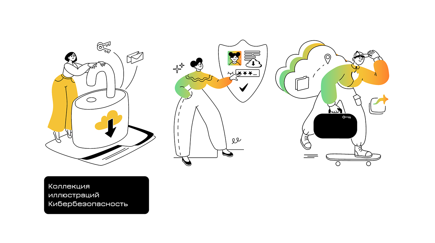 ILLUSTRATION  stock cybersecurity Cyber Security Sticker Design Stickerpack Character design  digital illustration cartoon concept art
