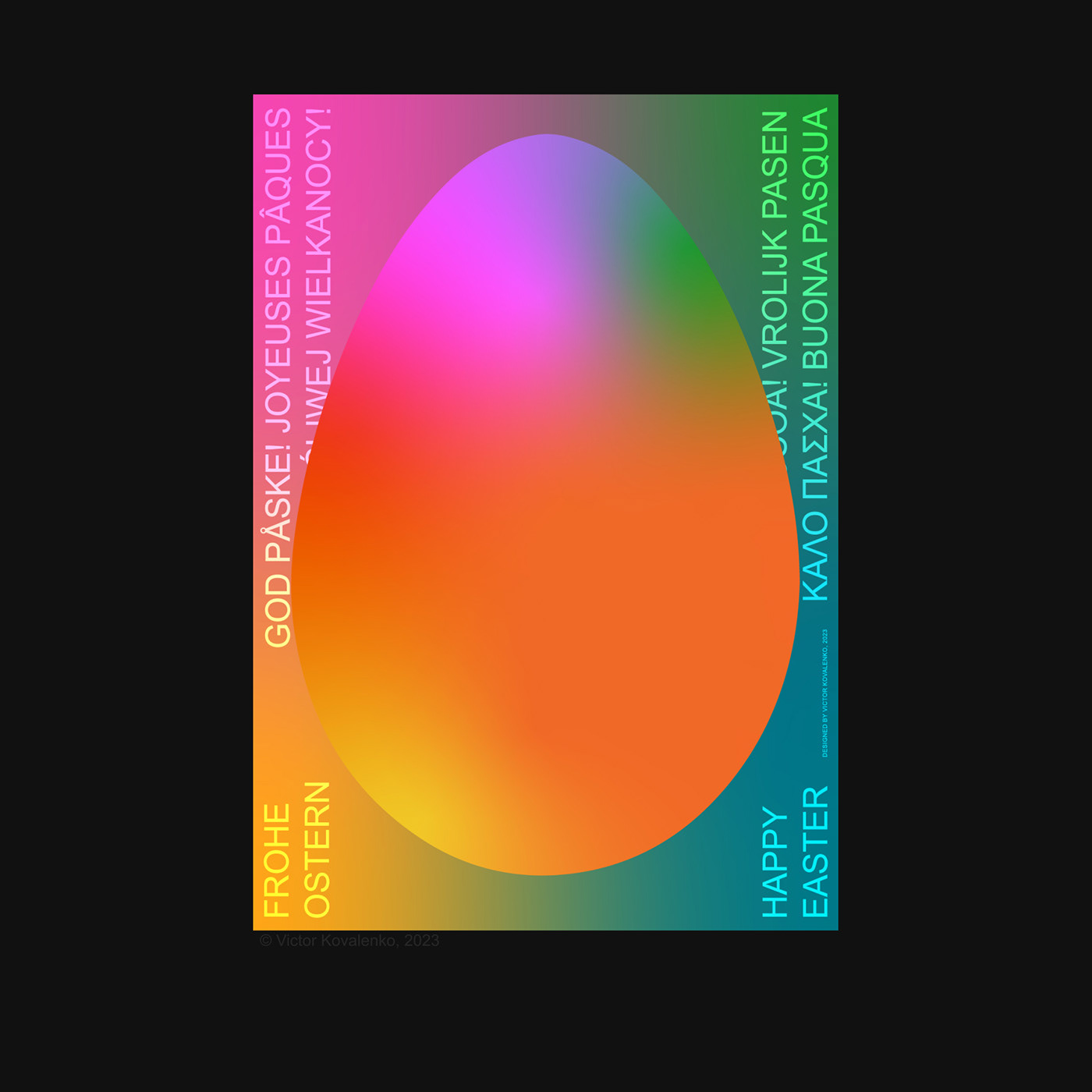 abstract bright colors Easter gradient Illustrator Poster Design vector victor surreal kovalenko Mr Victor