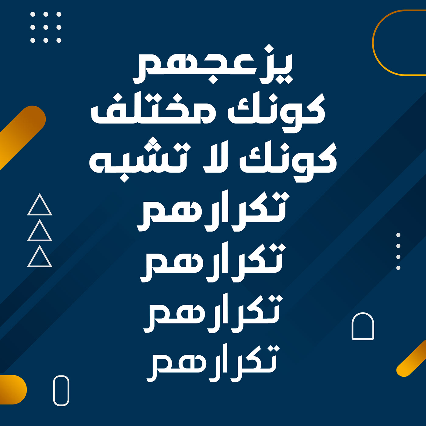 arabic font font Free font lettering type Typeface typography   خط عربي خطوط fonts