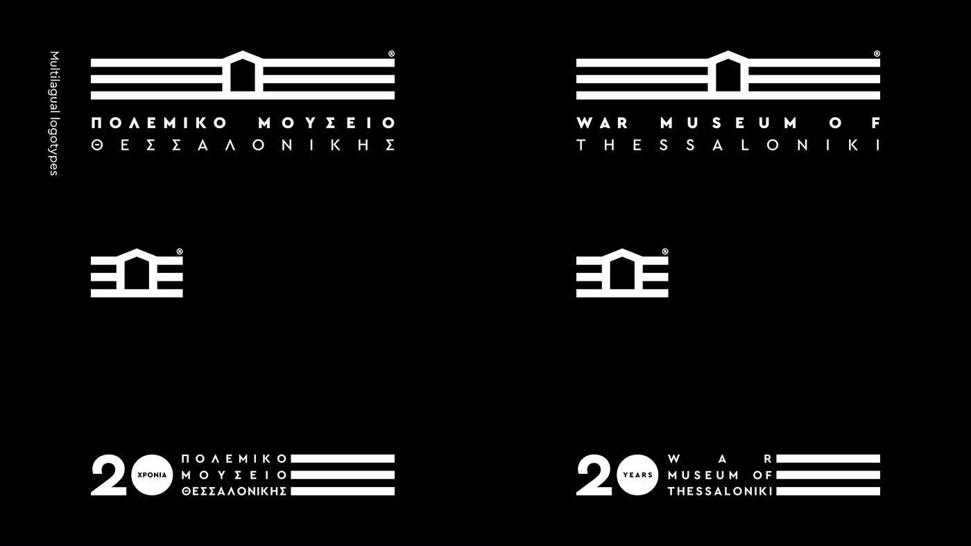 logo mulitary museum rebranding symmetry THESSALONIKI War War Museum