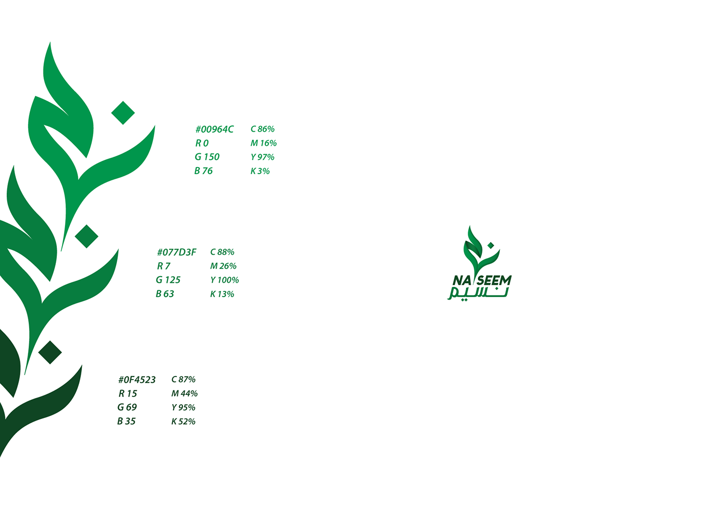 abdelrahman mousa ads branding  farming Food  logo naseem Packaging social media vegetables