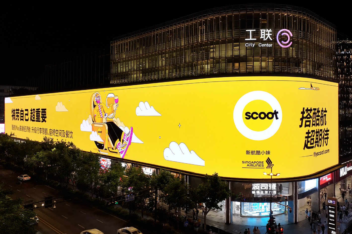 Airlines scoot singapore airplane passengers travelers illustrations campaign Advertising  visual identity
