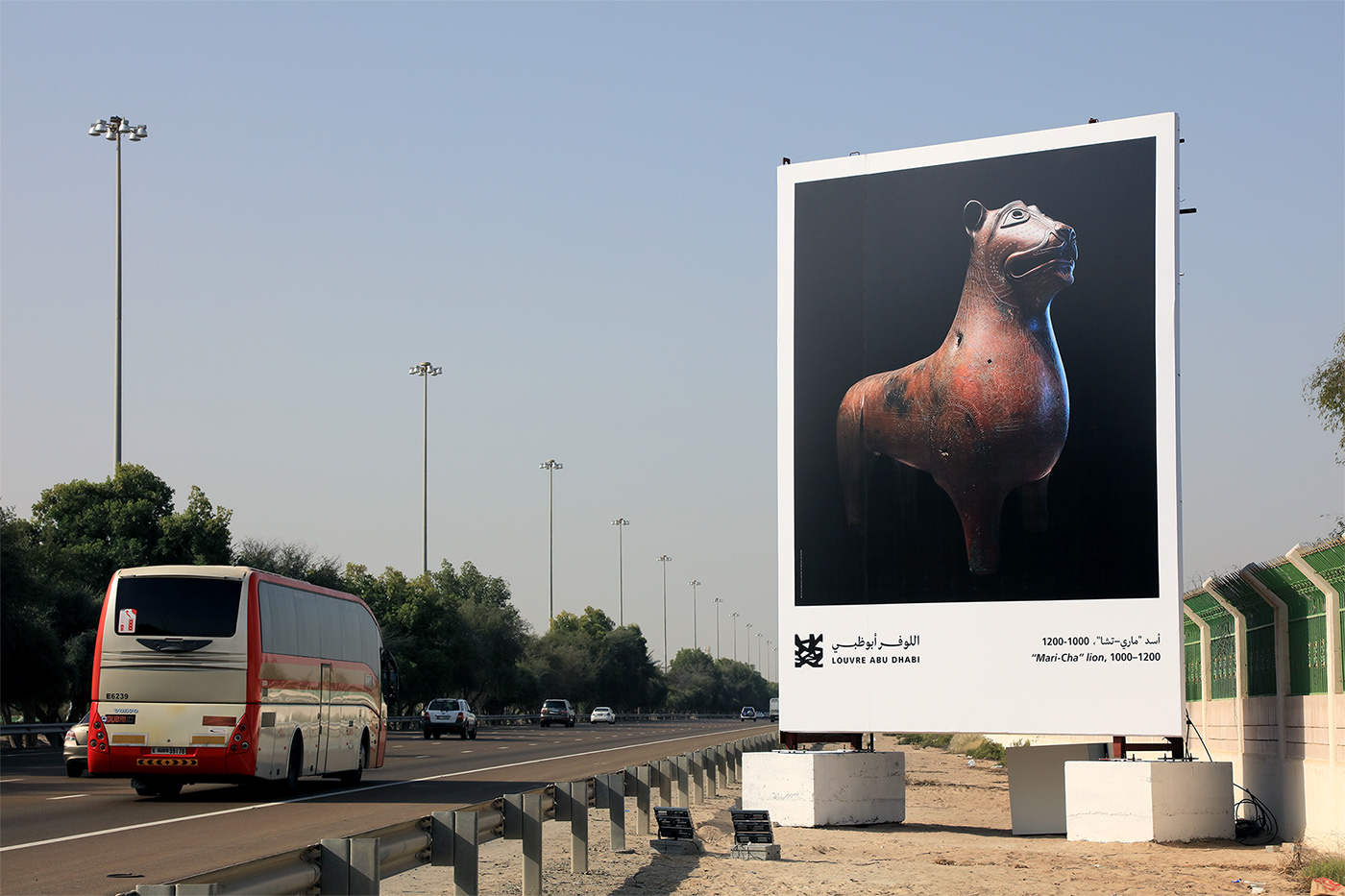 louvre Abu Dhabi highway gallery highwaygallery TBWA Creativity Radio Outdoor Billboards