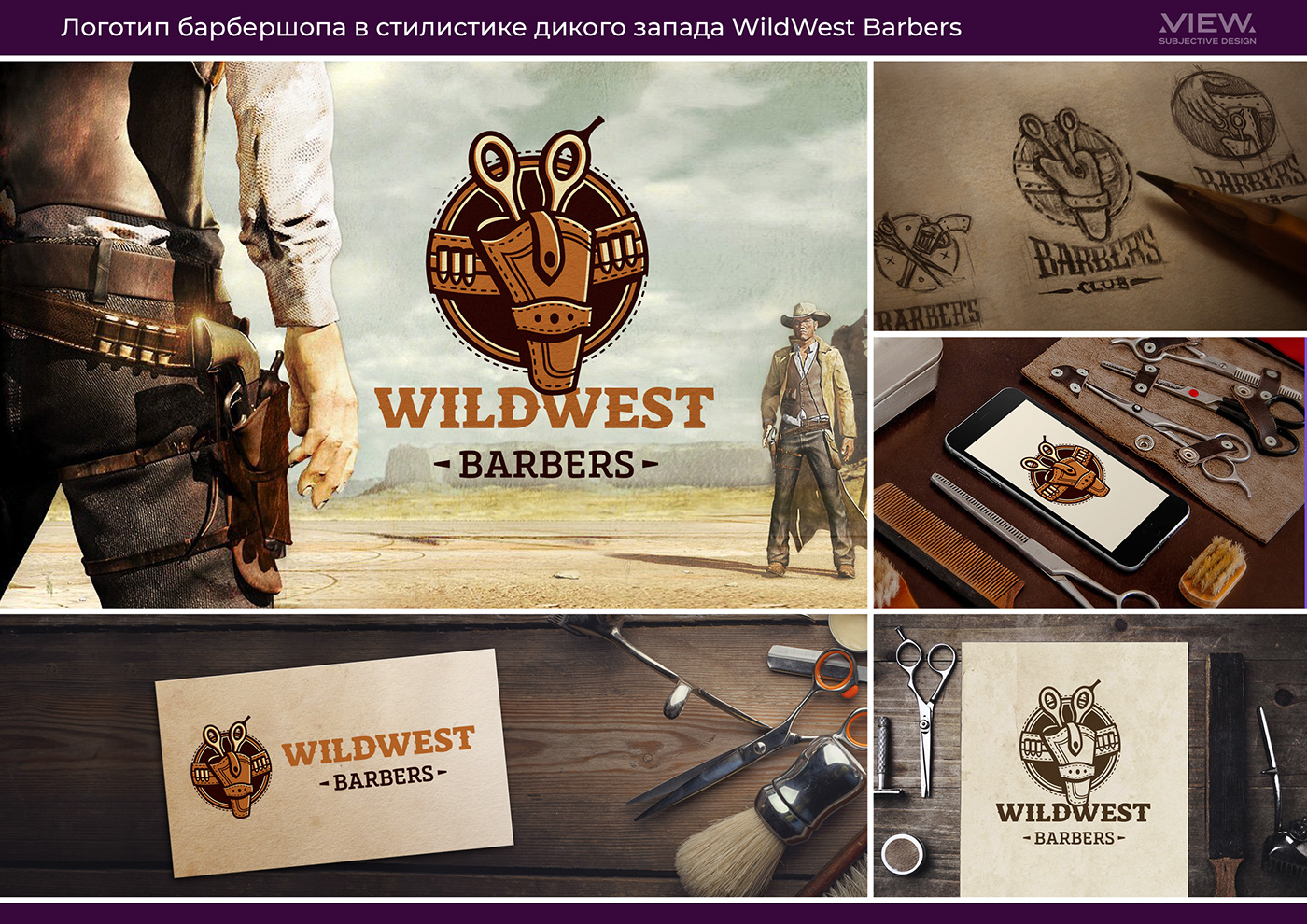 barber barber logo barbershop barbershop logo Logotype wildwest wildwest logo