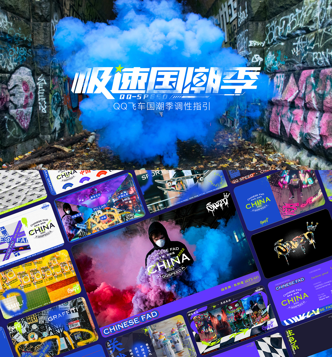 car china dragon Fashion  Graffiti octane race smoke speed trend