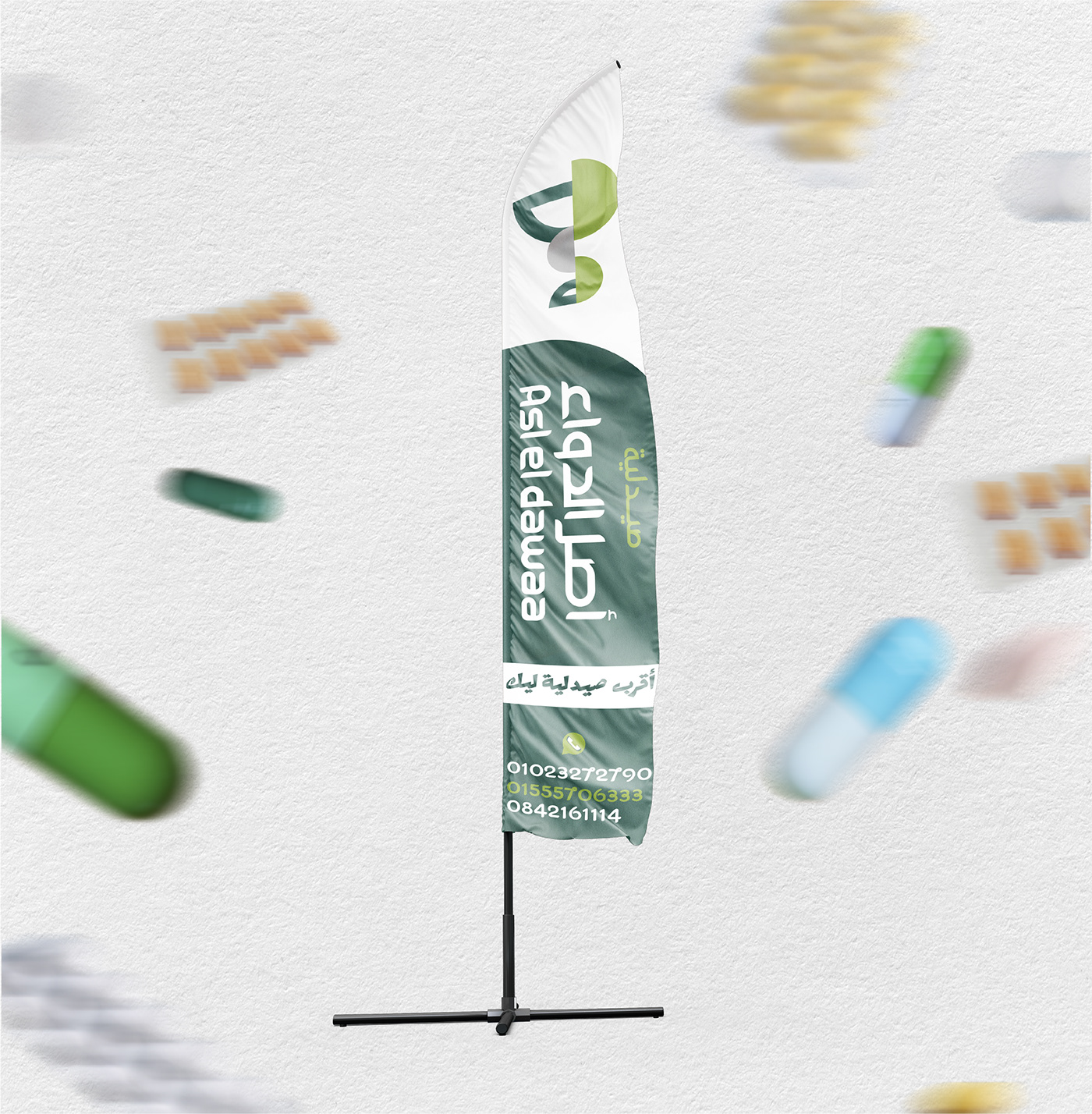 doctor doctorlogo logo Logo Design Pharma pharmacy Pharmacy Logo printing design social media visual identity