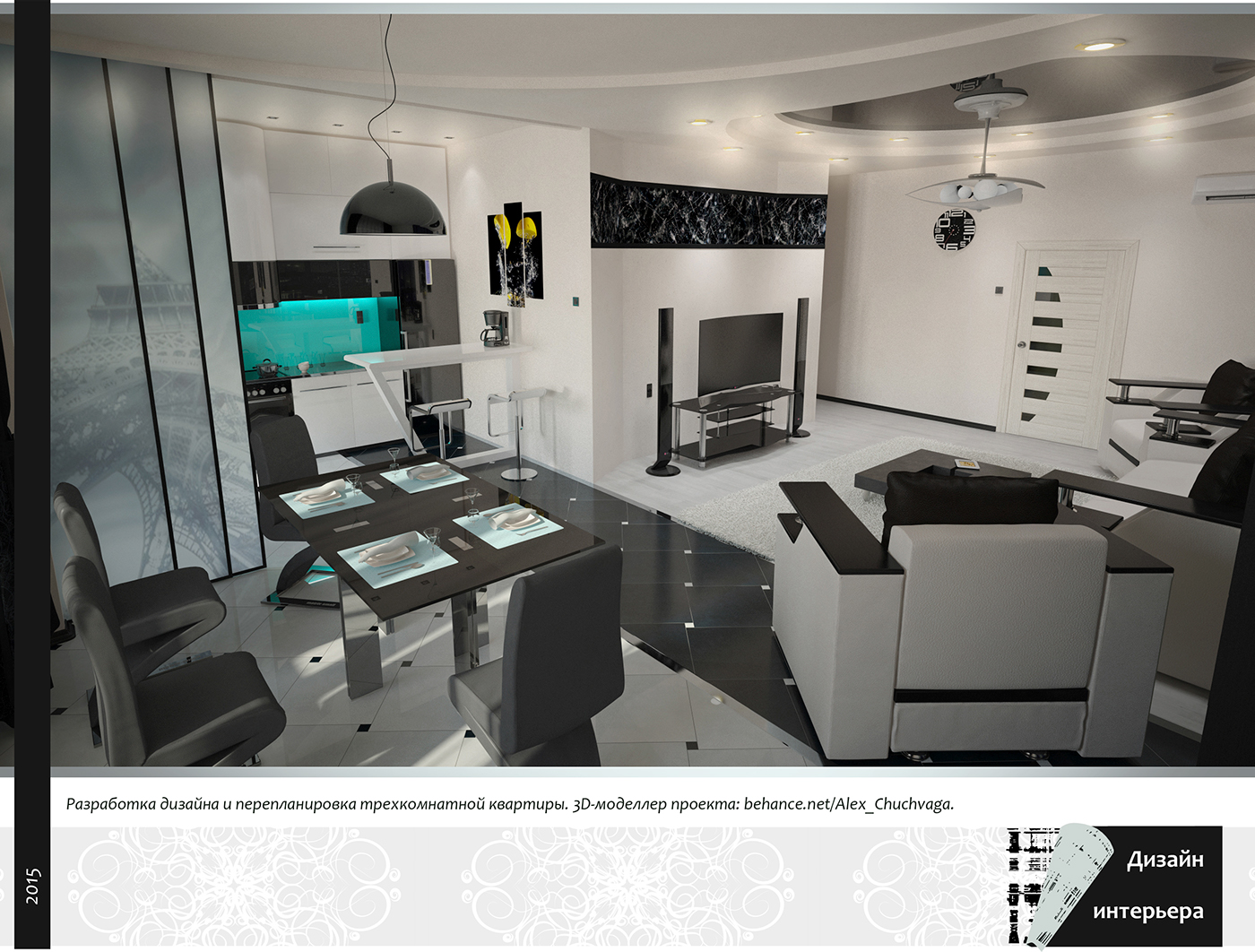 Черно-белый дизайн дизайн мебели дизайн интерьера перепланировка квартиры разработка дизайна студия минимализм