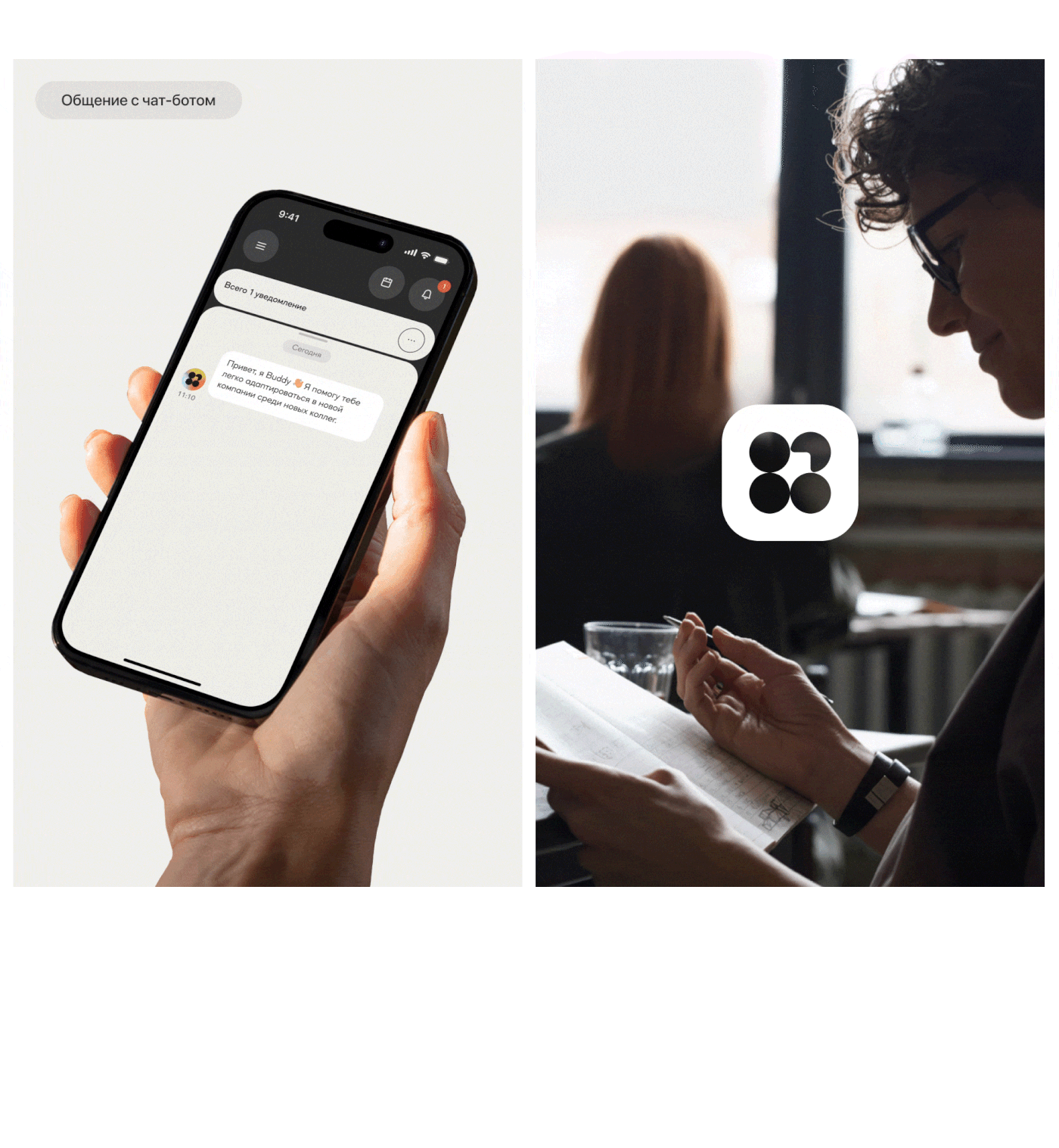Onboarding UI/UX bento design concept Chatbot chat app user interface Mobile app crm app CRM
