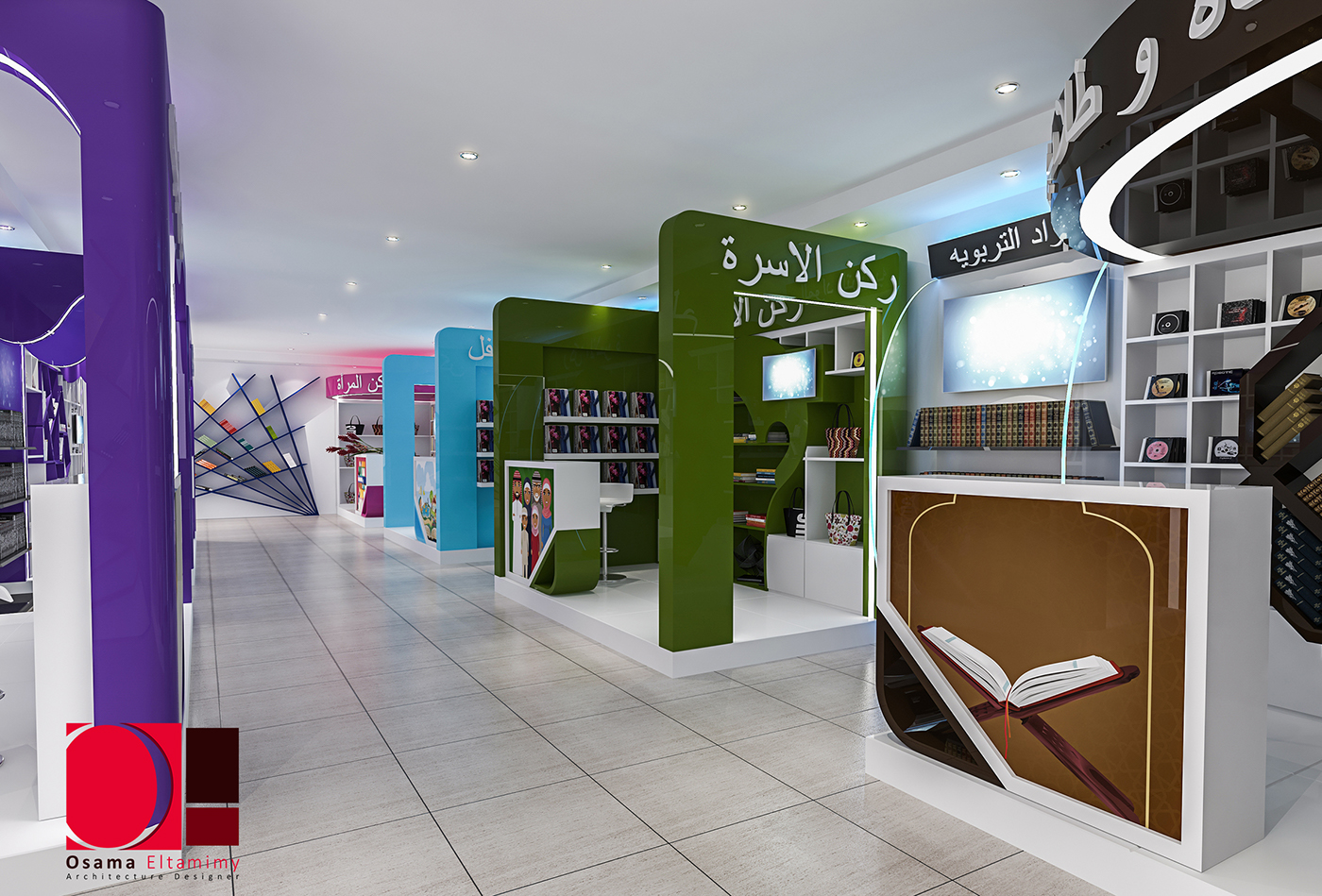 Exhibition  booth library