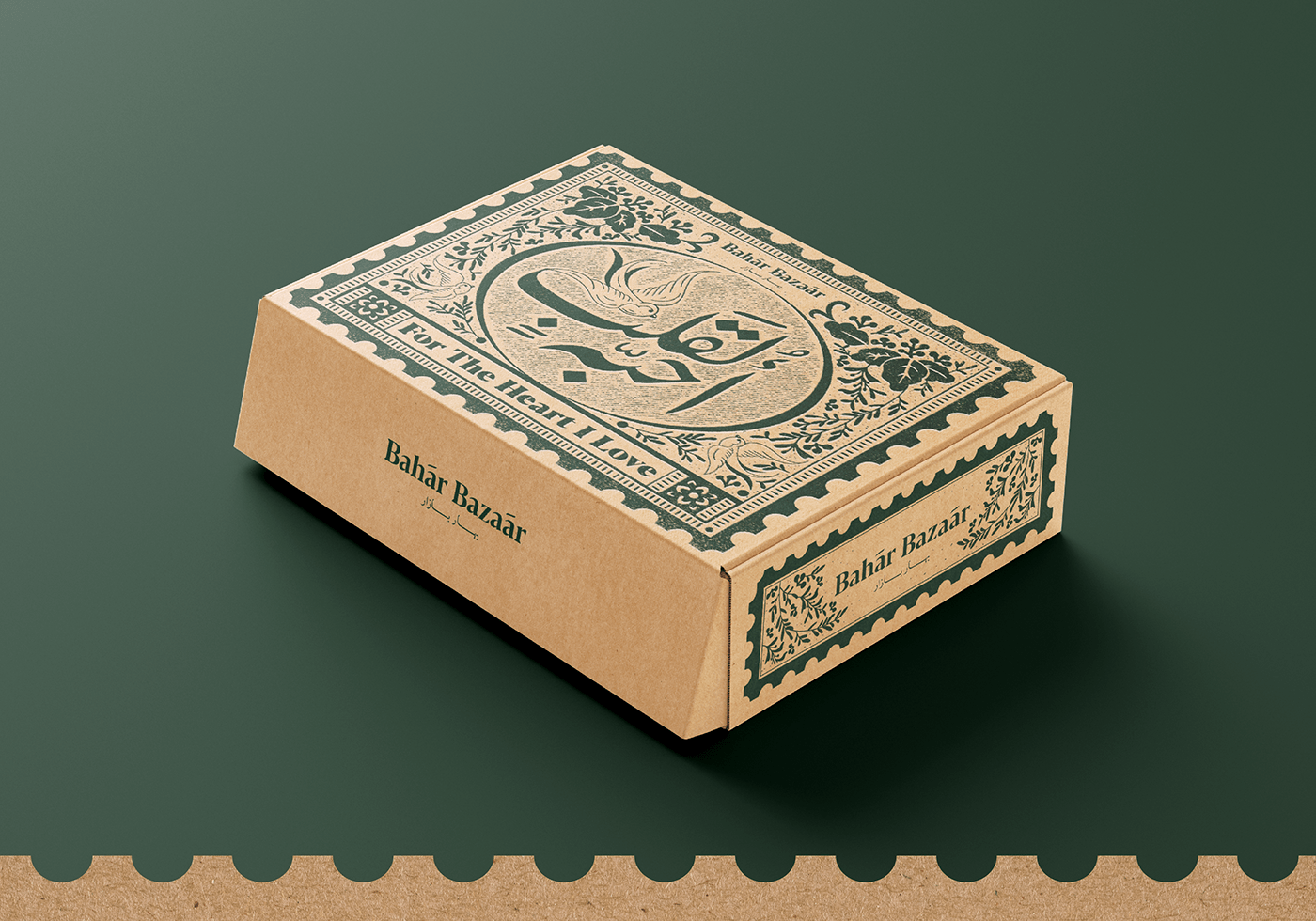 giftbox ILLUSTRATION  package Packaging packaging design Saudi Arabia stamp typography   vintage valentine