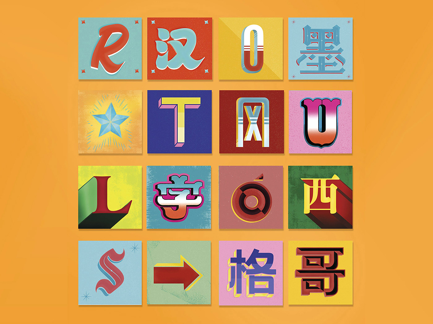 Chinese Characters colorful folk graphics gráfica popular lettering Rótulos Lettering Design letras diseño mexicano editorial