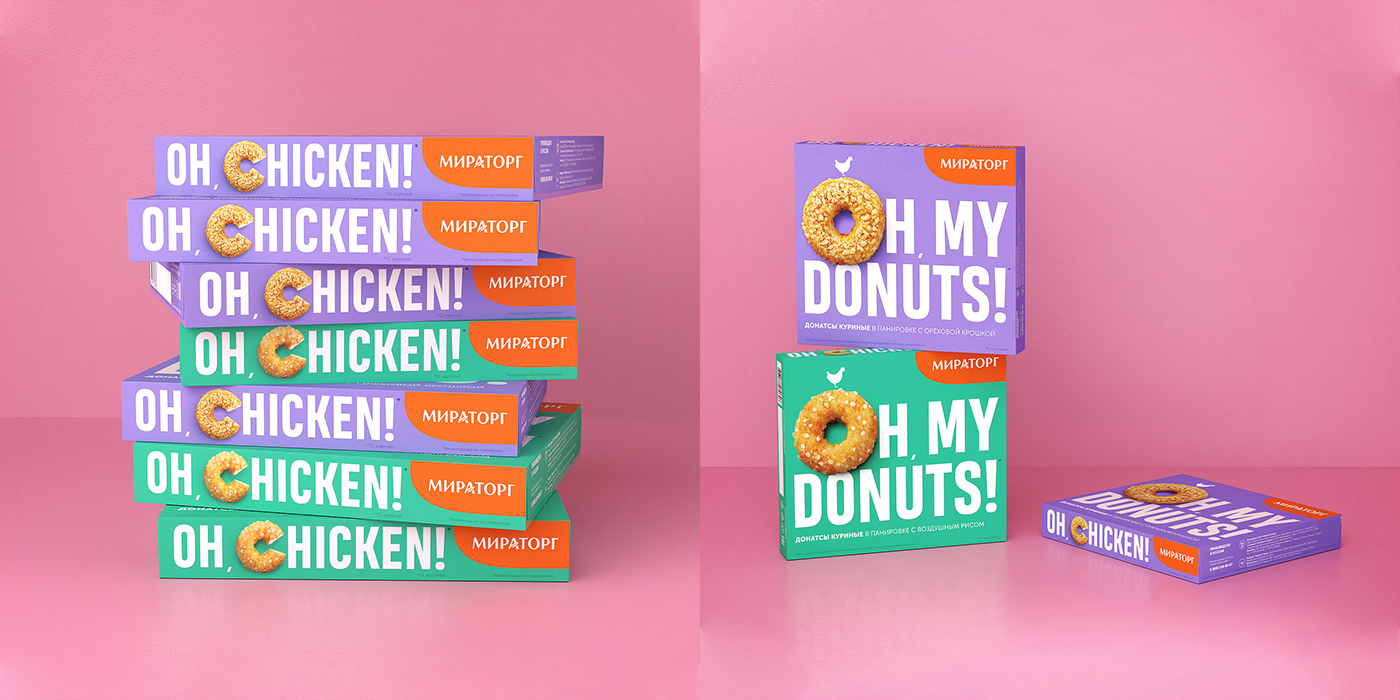 Miratorg Мираторг донатсы chicken Donuts Ferma branding  agency Russia Saint Petersburg