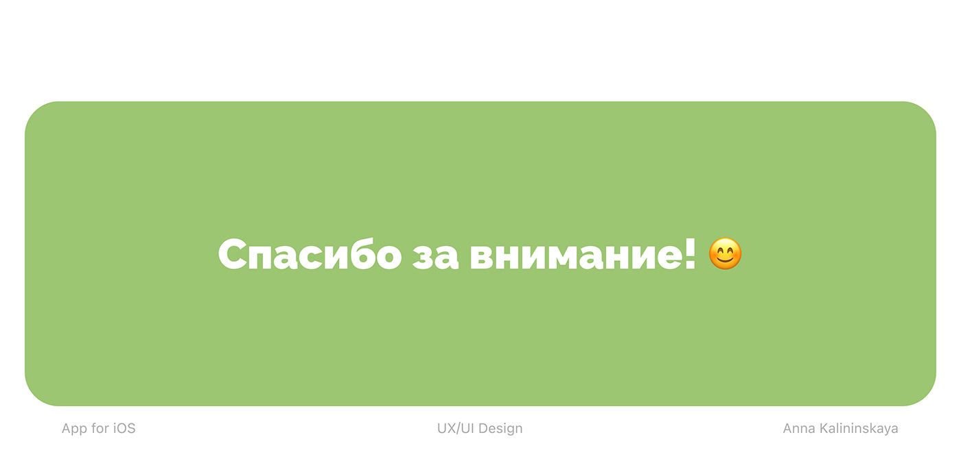Mobile app UI/UX Figma user interface ux app design mobile Interface user experience ios