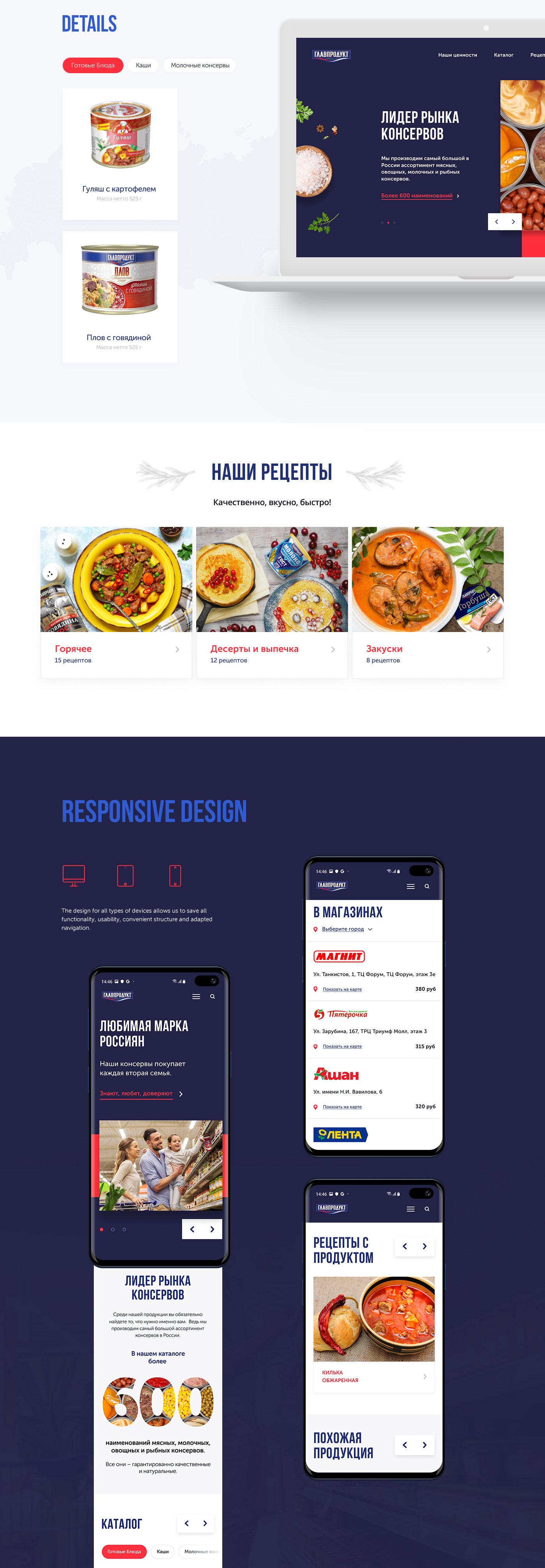 can canned food company corporate Web design Food  market store factory