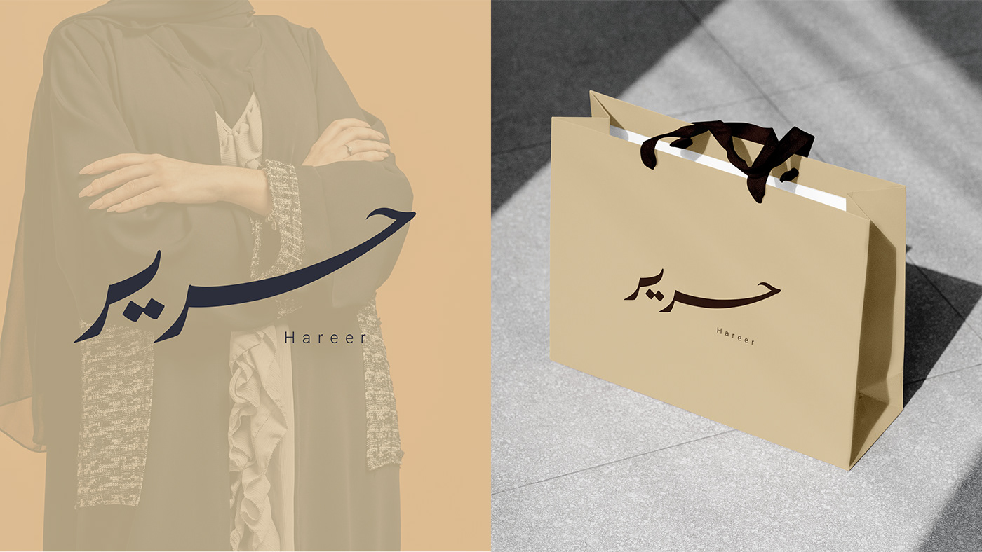 Fashion  Абая Clothing middle east branding  logo Logotype Packaging typography   visual identity