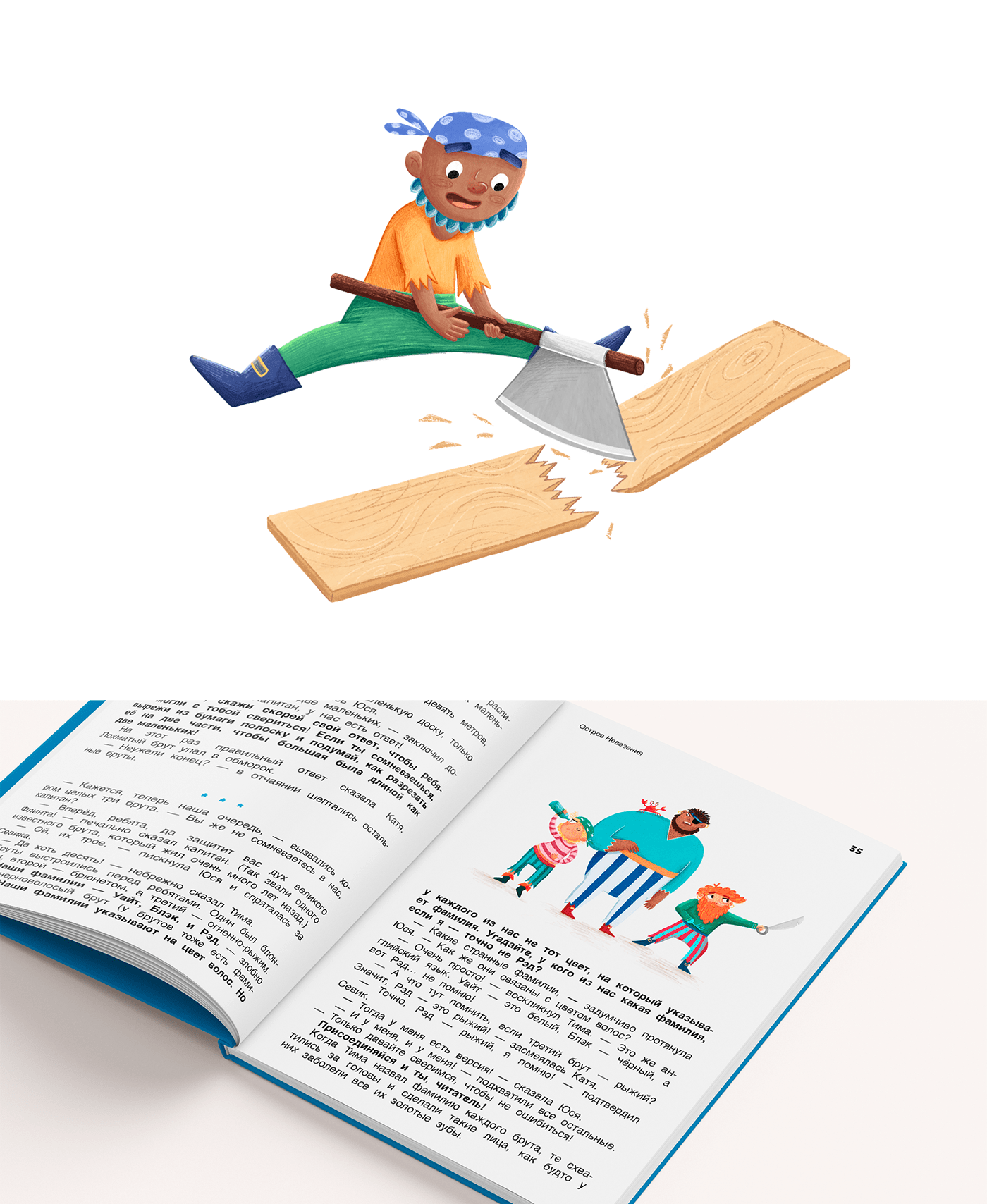 book book for children Character design  children children illustration children's book cover kidlit kids non fiction