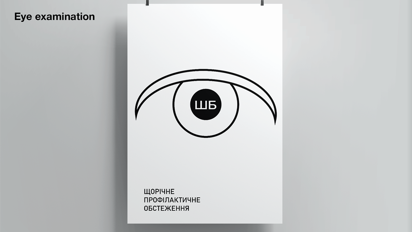 adobe illustrator black and white graphic design  ILLUSTRATION  minimalist Poster Design series social
