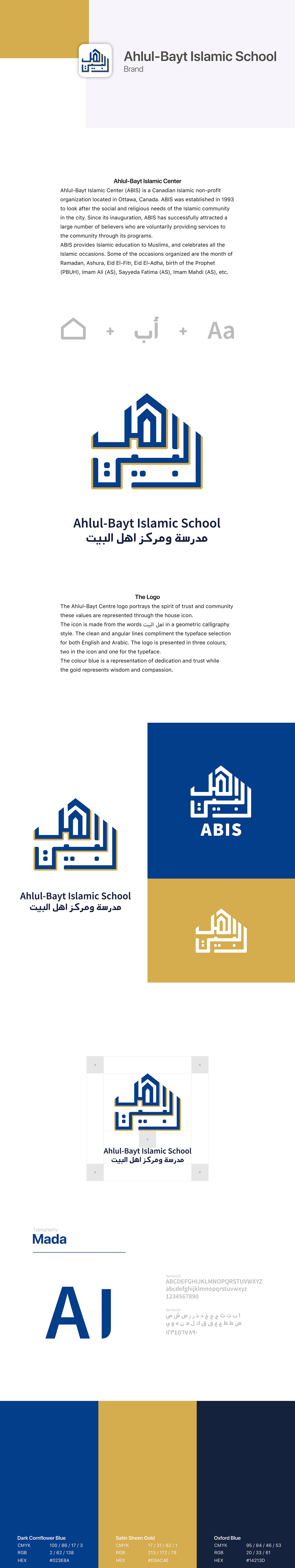 brand identity branding  graphic design  islamic school Logo Design Poster Design