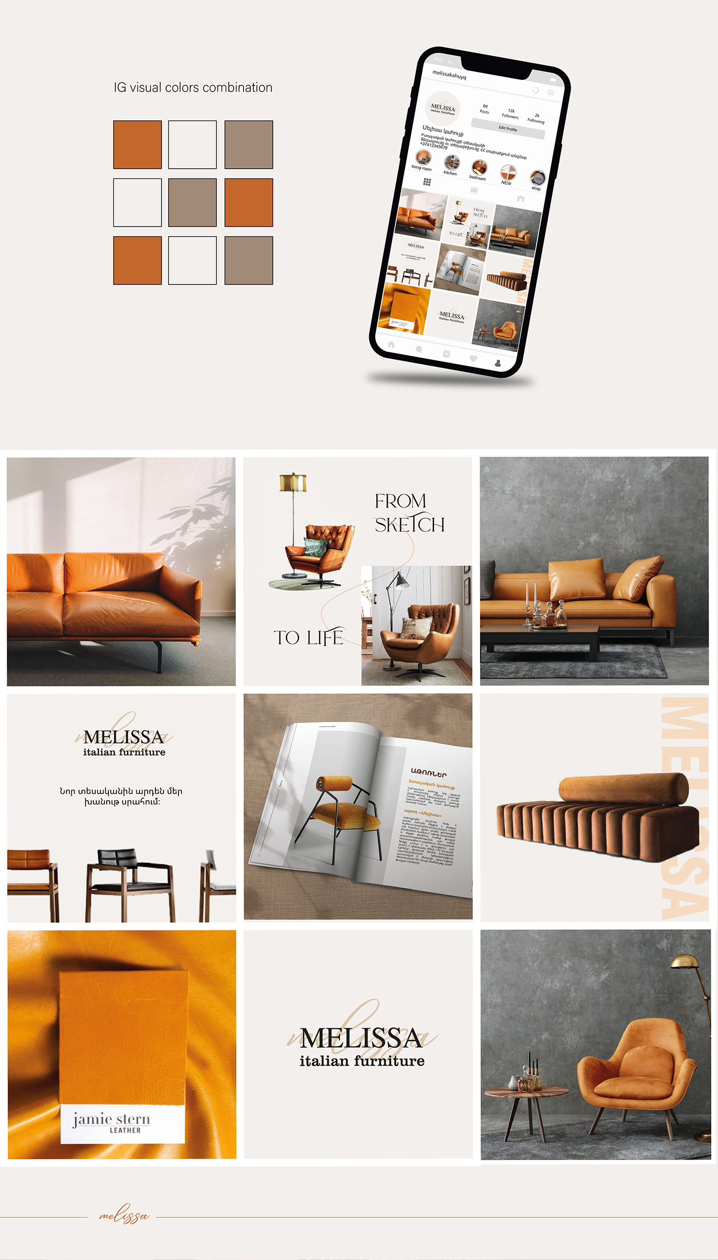 catalog design design furniture store Logo Design socialmediapost Brand Design editorial design 