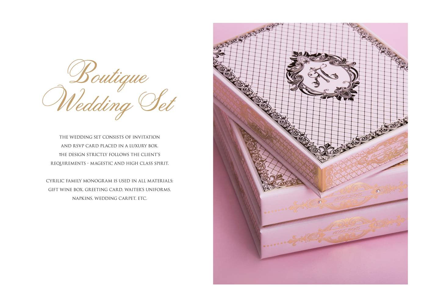boutique wedding set custom print handmade