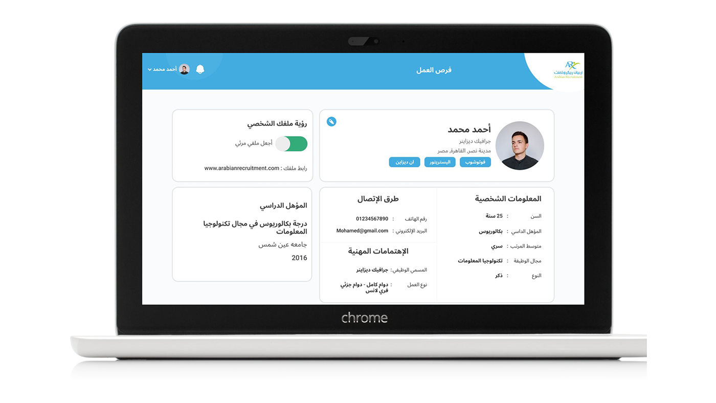 UI/UX Web Design  Jobs recruitment arabian search job employee business presentation