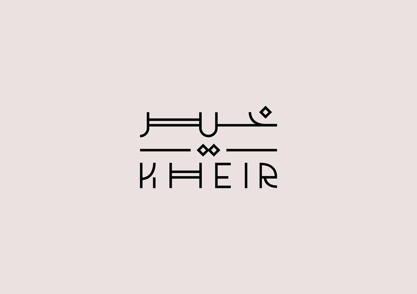 arabic Arabic Logos arabic typography ArabicLOGO  blog logo California logo middle east minimal usa