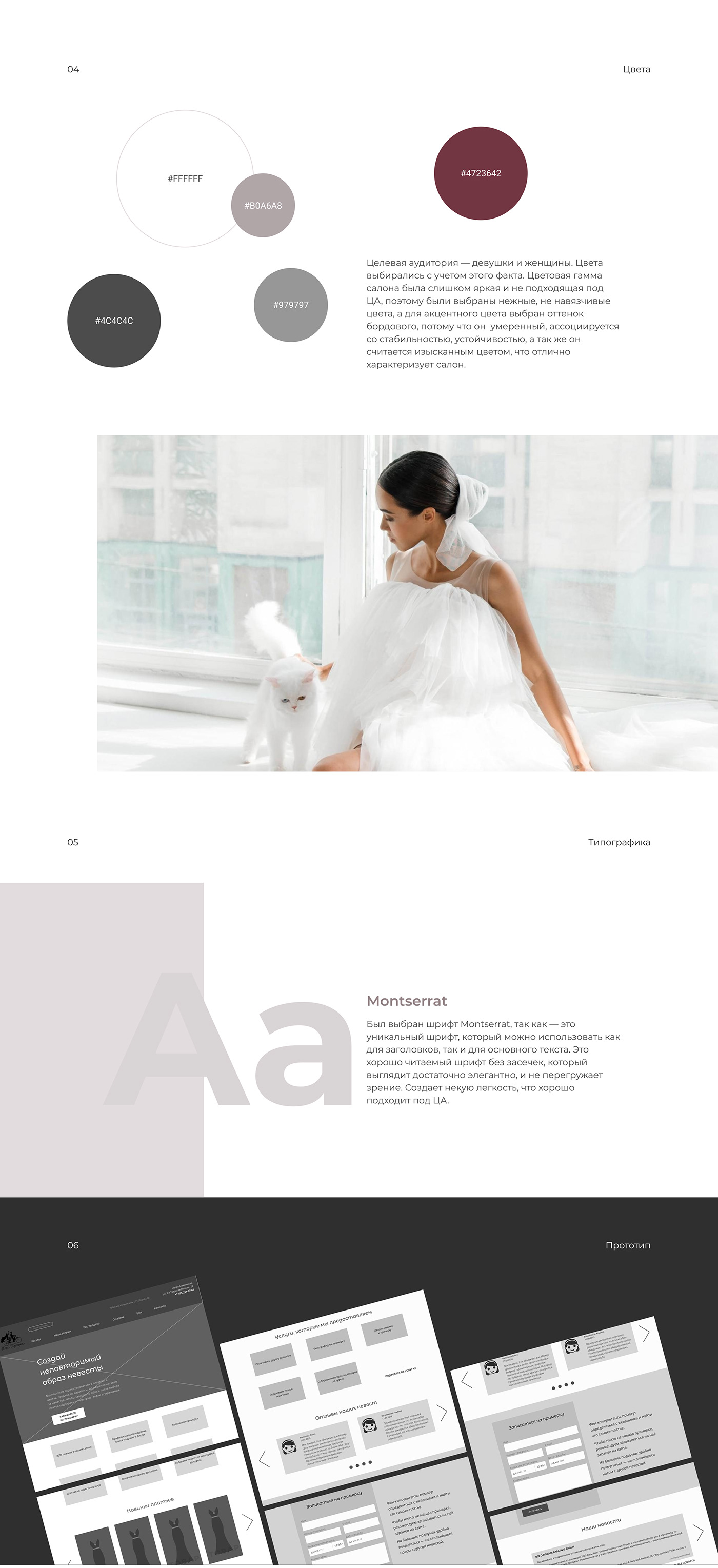 bridal salon landing page Minimalism wedding wedding dresses wedding online store