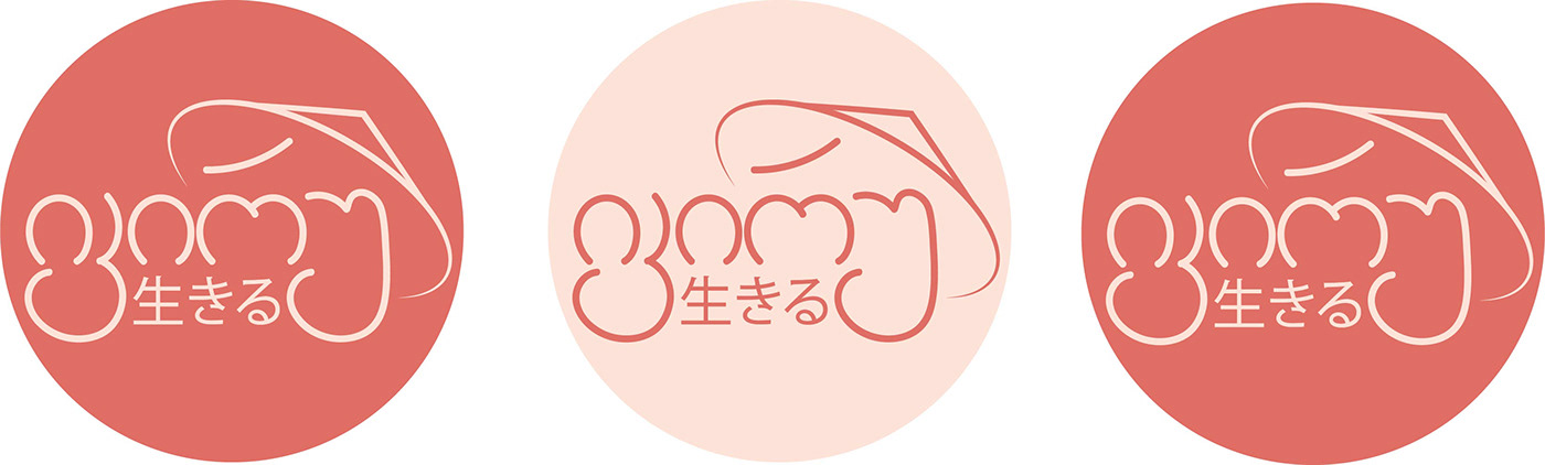 branding  georgian Ikiru Illustrator japanese logo mockups photoshop Style totebag