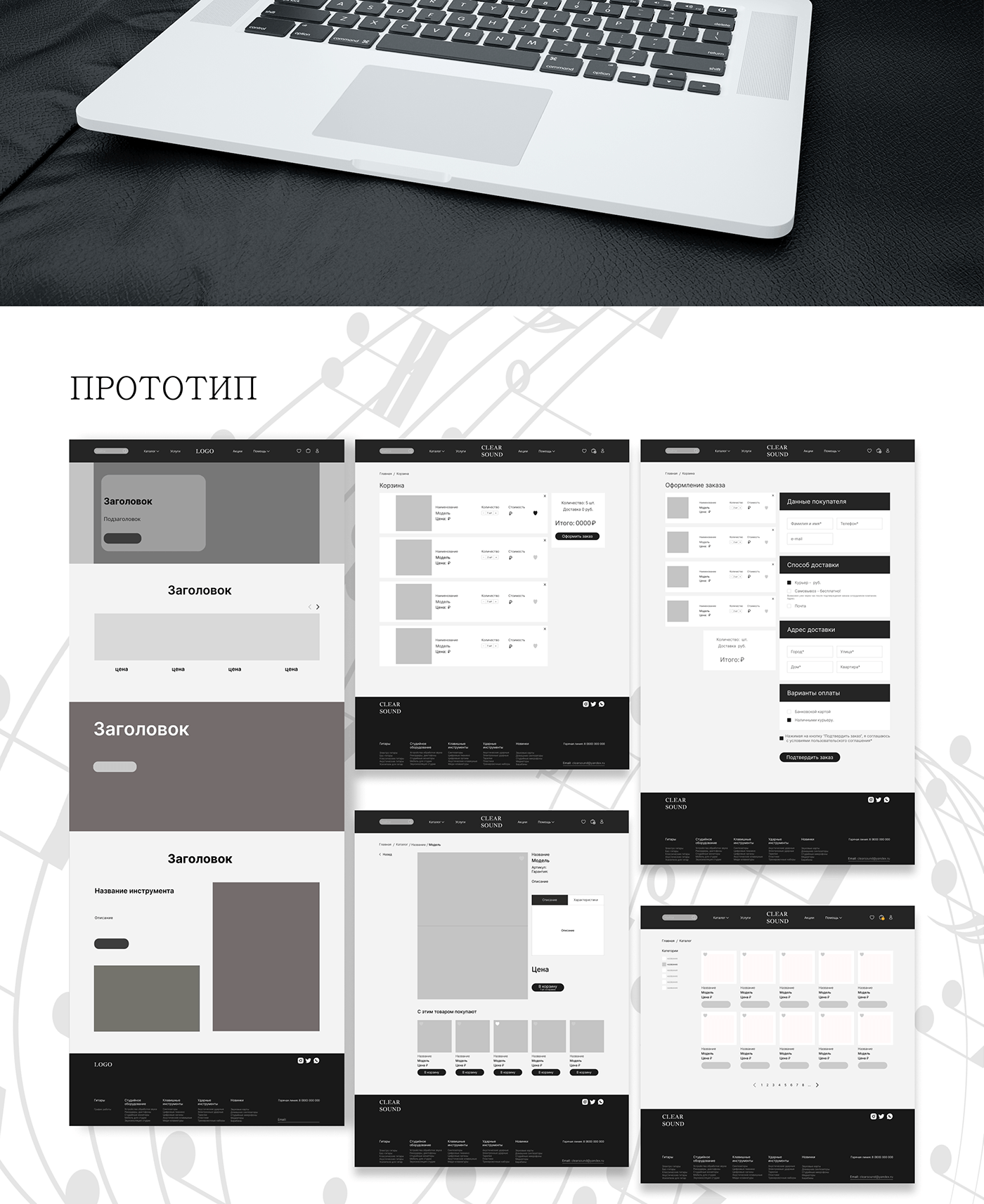 design Web Design  Figma UI/UX