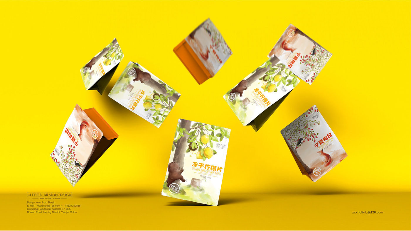 Packaging tea Illustrator 茶叶包装 包装 花茶 手绘包装 小清新
