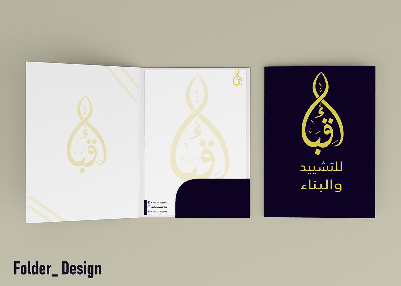 print book poster businesscard cover book design product Packaging brand identity Advertising 