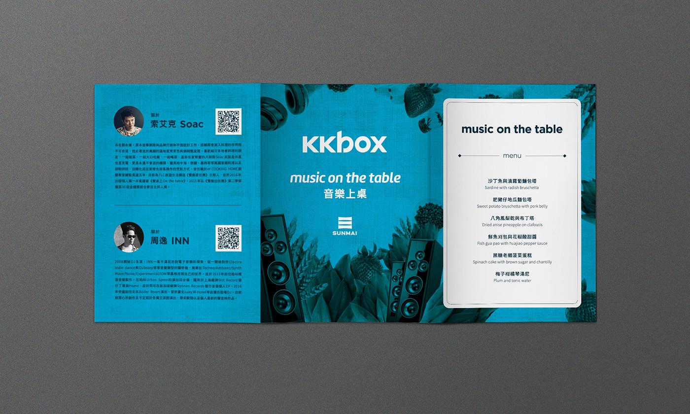 typesetting music KKBOX meal graphic design  branding  editorial design 