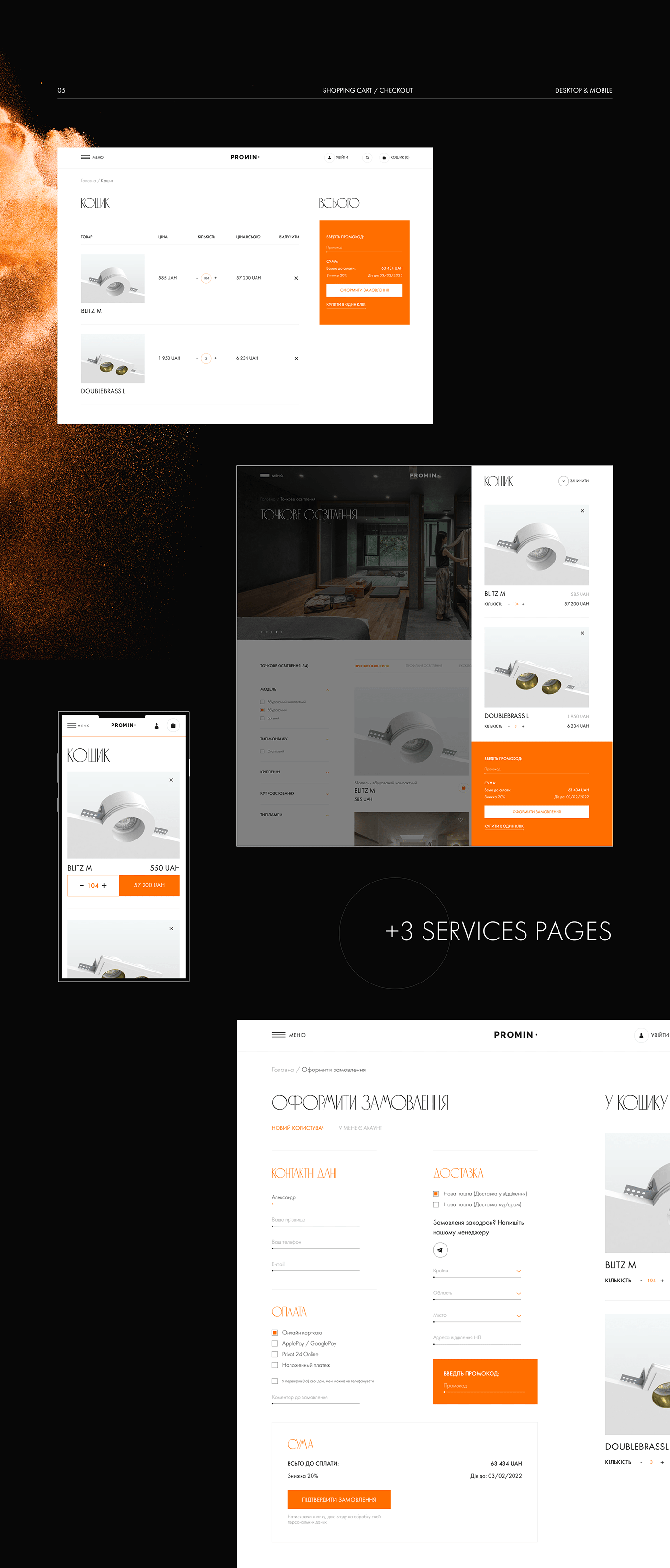 Ecommerce lighting online store shop typography   UI/UX Web Design  Website