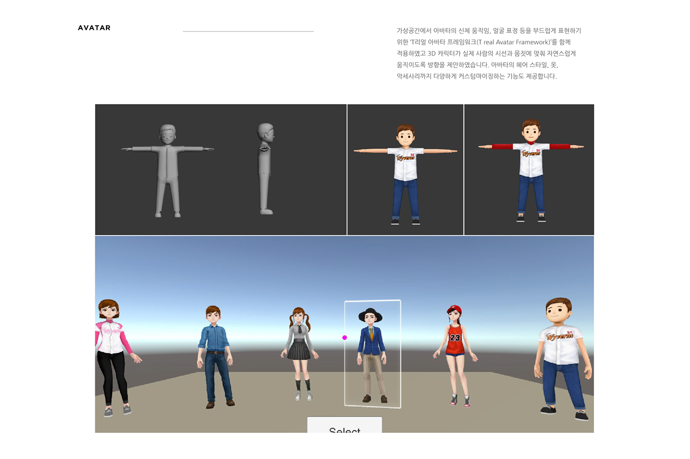 sk vr virtual reality interactive ux UI avatar movie social