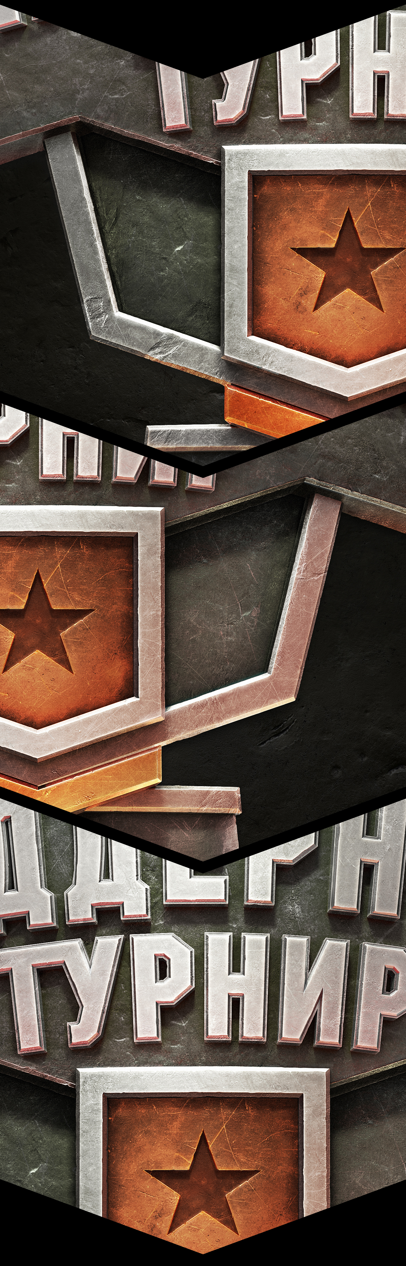 wargaming game logo identity E-Sport gif world of tanks cybersport cup