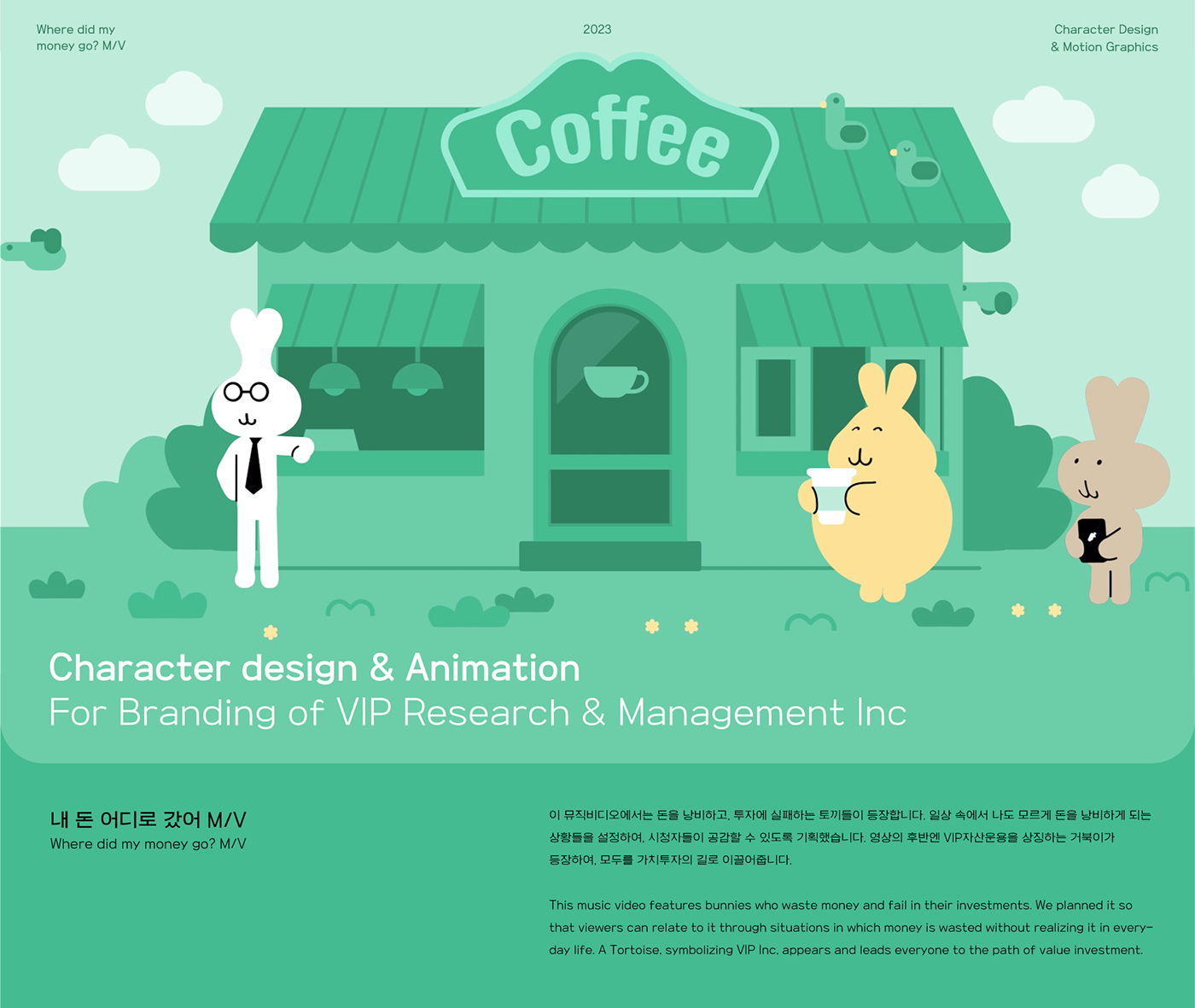 Character design  Character rabbit character rabbit animation  motion graphics  2D Animation 3d animation stock finance