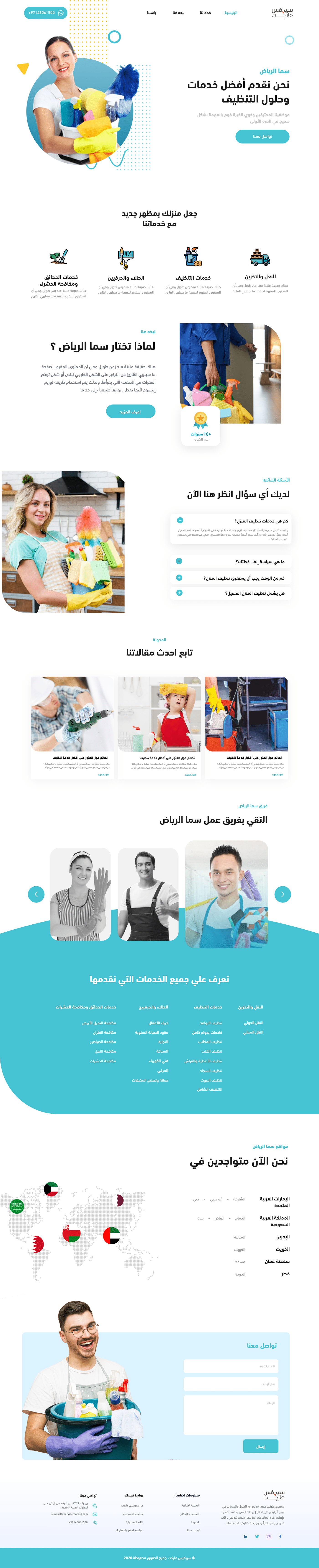 cleaning landing page portfolio product service services online UI ux