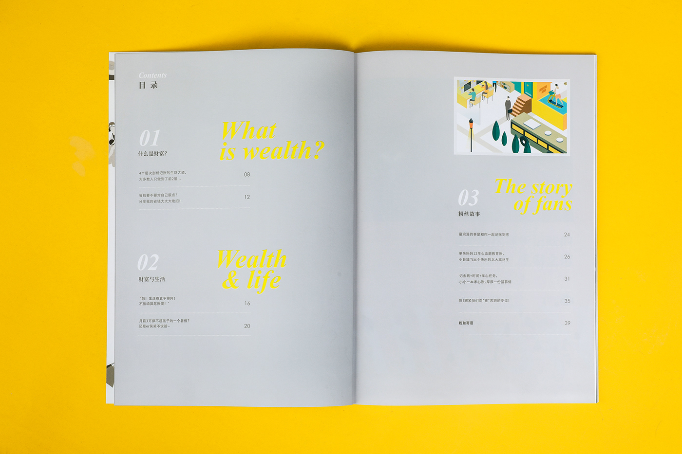 brand brochure magazine Fintech issue book design Layout ILLUSTRATION 