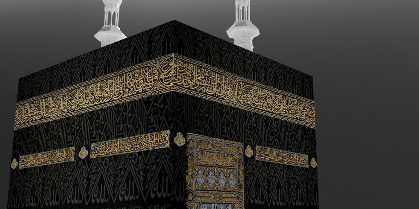 3D 3dsmax arabic islam Kaaba model modeling muslim