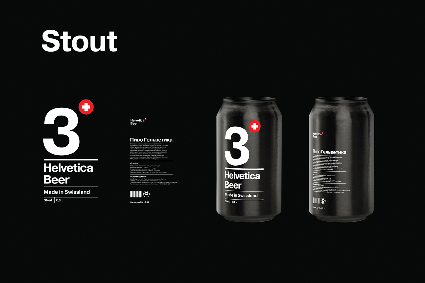 beer font helvetica lager stout