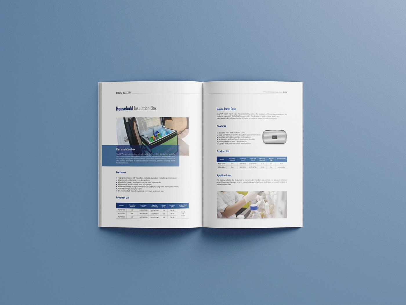 物流 画册封面 蓝色科技 产品手册 企业宣传册