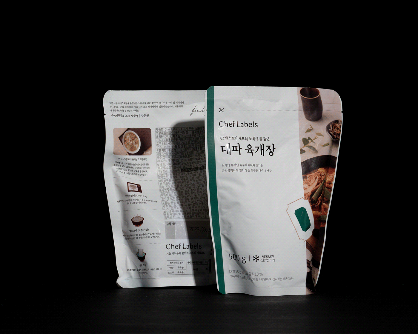 brand identity branding  Food  Korea Packaging