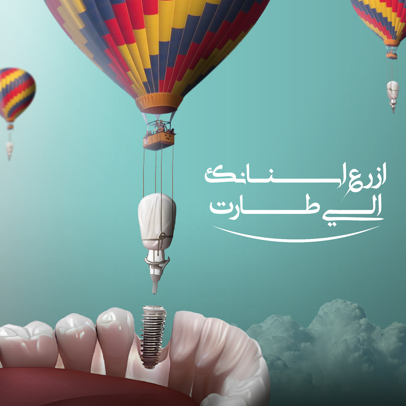 Social media post social media design Advertising  ads dentist clinic doctor medical Health