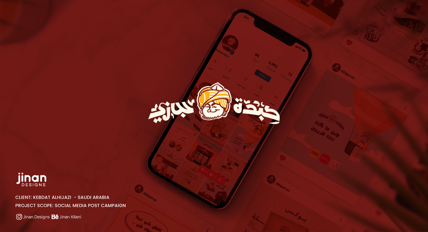ads animation  campaigns feeddesign Instagram Post KSA local Saudi Arabia Socialmedia socialmediamarketing